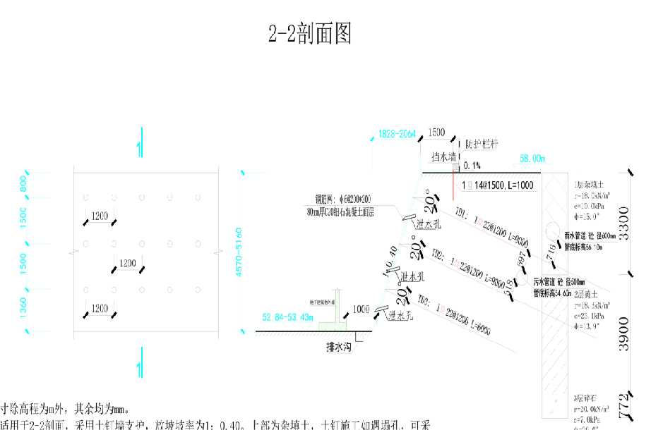信阳息县岩土工程设计