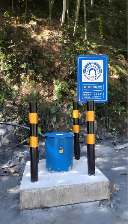 信阳息县监测井